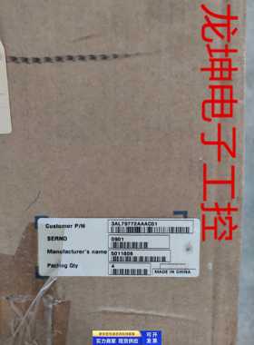 原装正品阿尔卡特 FAN风扇 3AL79772AAAC01现货包好供应 实物拍摄
