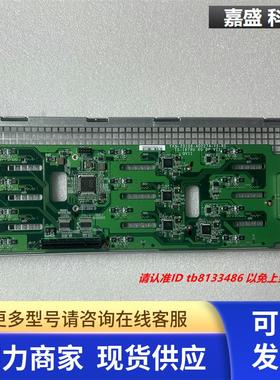 TS-1679U 6G BP 硬盘背板 FKN-20106-A00274-YS-RS 实物图 现货