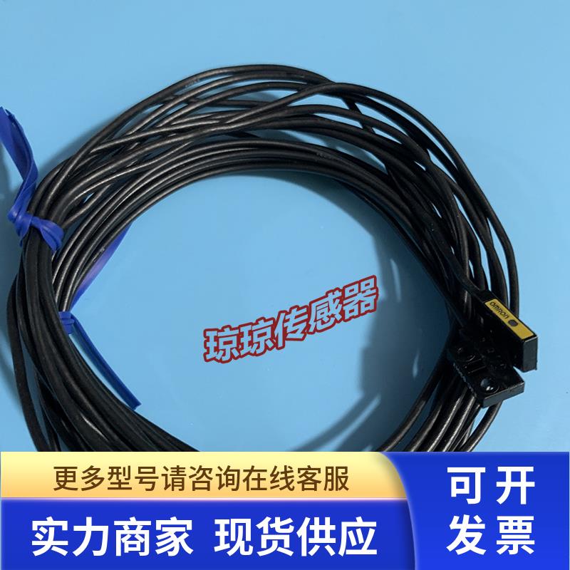 E3C-S20W/S20LW/S20DW/S30W/S30T 光电开关光电传感器