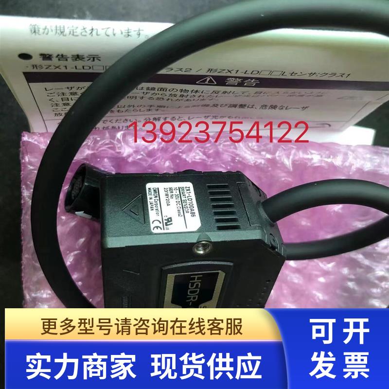 激光传感器ZX1-LD300A81.ZX-EDR5T.ZX1-LD600A81.ZX1-LD600A86议