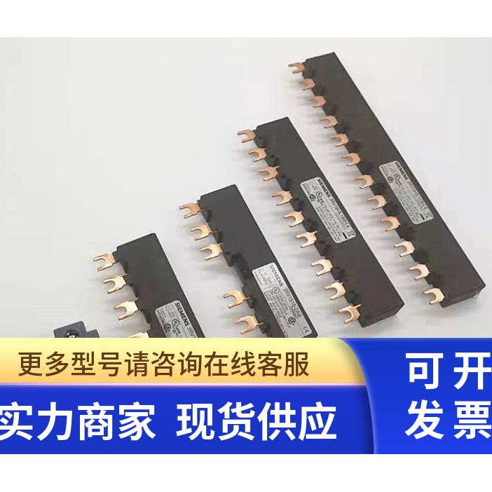 3RV1915-1AB 1BB 3RV1915-1CB 1DB 1915-5AB 3RV2925连接器