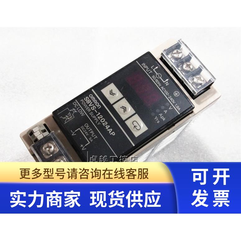 S8VS-12024AP S8VS-12024A 原装正品进口开关电源 现货销售