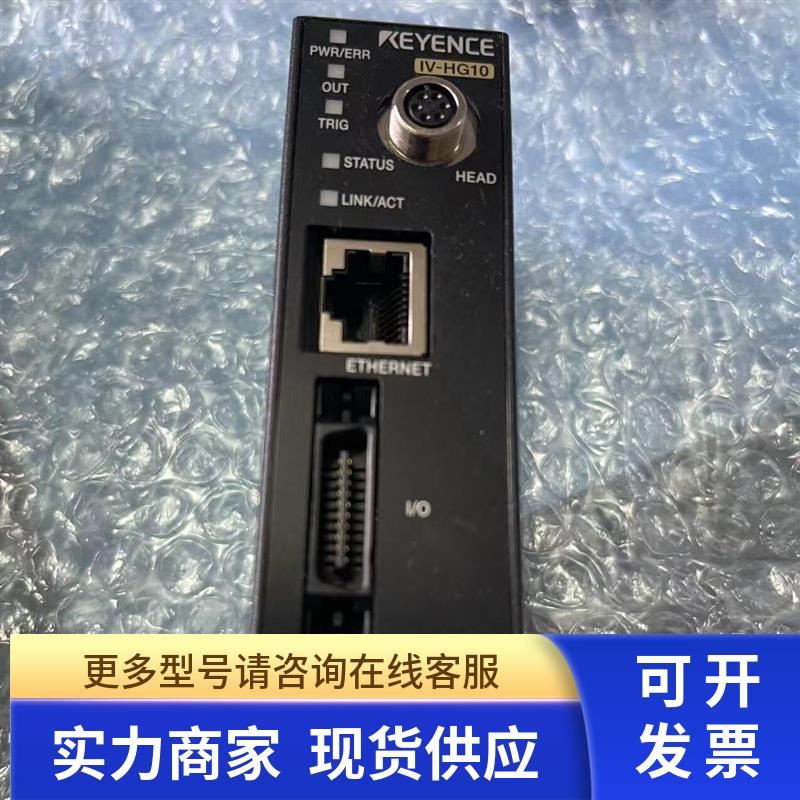 PLC基恩仕KEYENC控制器IV-HG10.KV-XLE02.KV-N3AM.KV-PU1议价