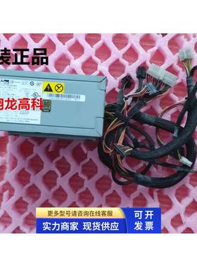 全新成色 联想 S20电源 S30工作站电源 FRU41A9758 625W FS8003