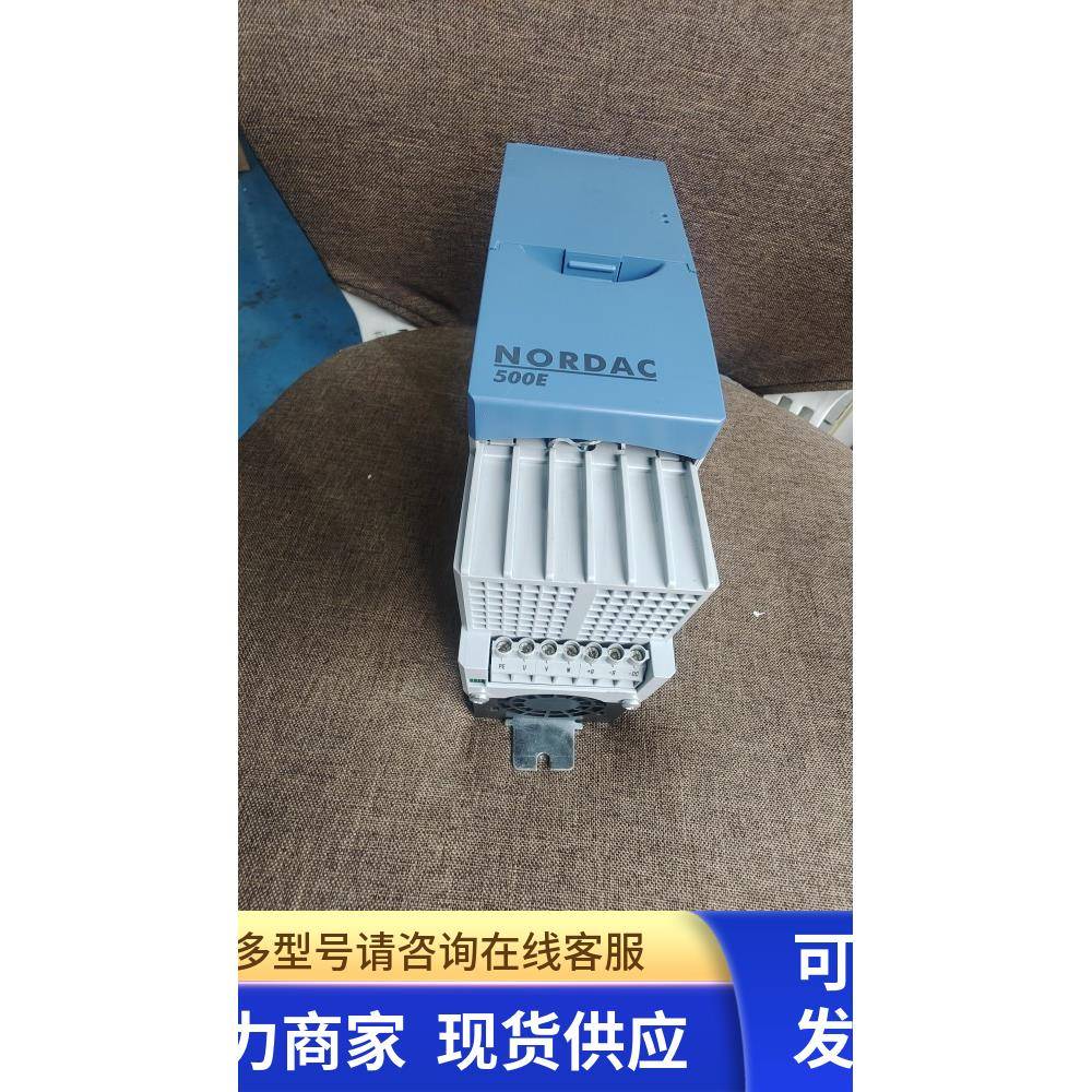 诺德变频器 NORDAC SK 500E-151-323-A-KAR 很新 库存货