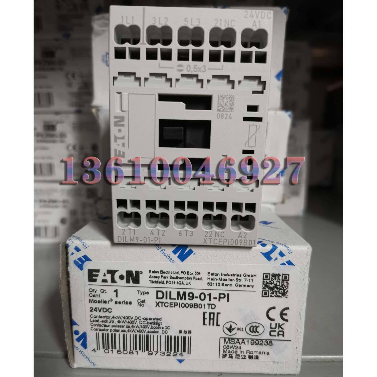 EATON/伊顿接触器DILM9-01-PI替代DILMC9-01(24VDC)原装正品现货
