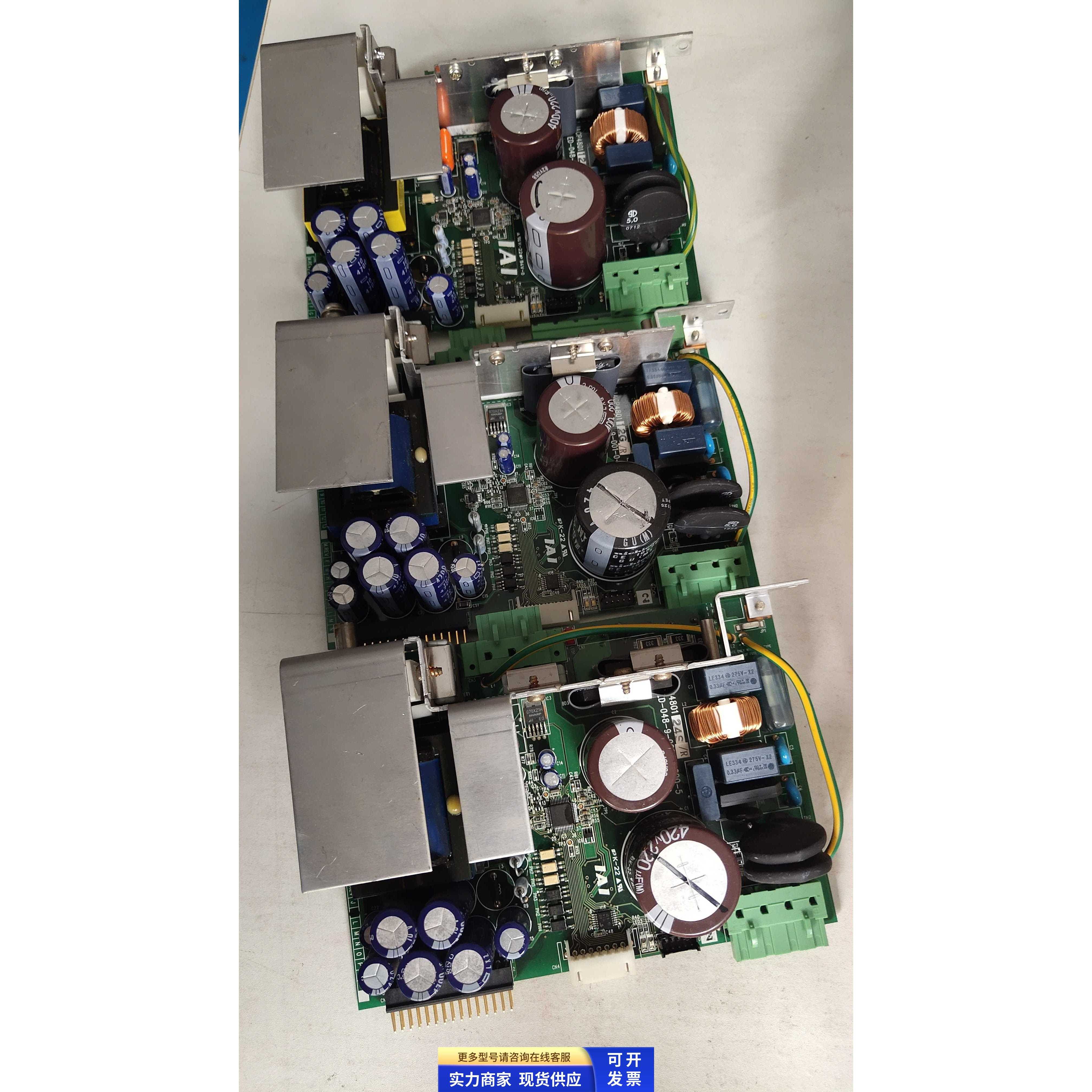 IAI驱动器电源板 IACP480124S/R ED-048-9-001-0-000-5/2/3/4
