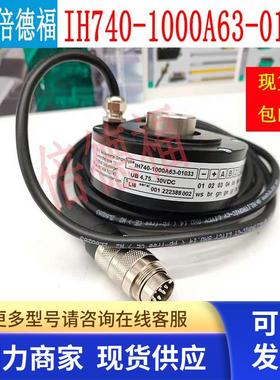 原装德国W+S    IH740-1000A63-01033 包邮MP700-100AQ5-12X12