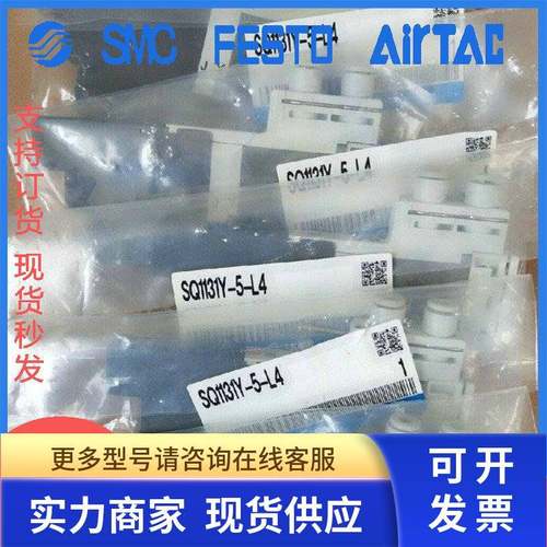SMC原装电磁阀SQ1131N/VQ1231N/1331N-5/51/5B/-C4/C6-Q 现货供应