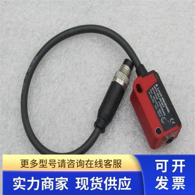*销售*劳易测Leuze传感器 HRTR 3B/4,200-S8.3 现货50107232