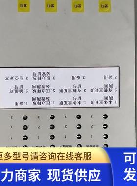 非电量保护装置NSP10议价