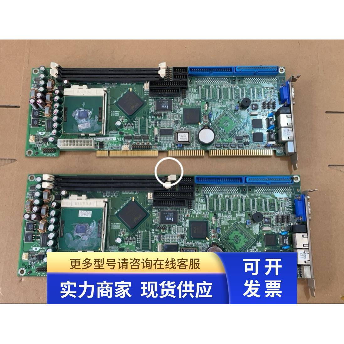 威达工控机主板ROCKY-3782EV-NOCB V2.0 双网口 带CPU 内存