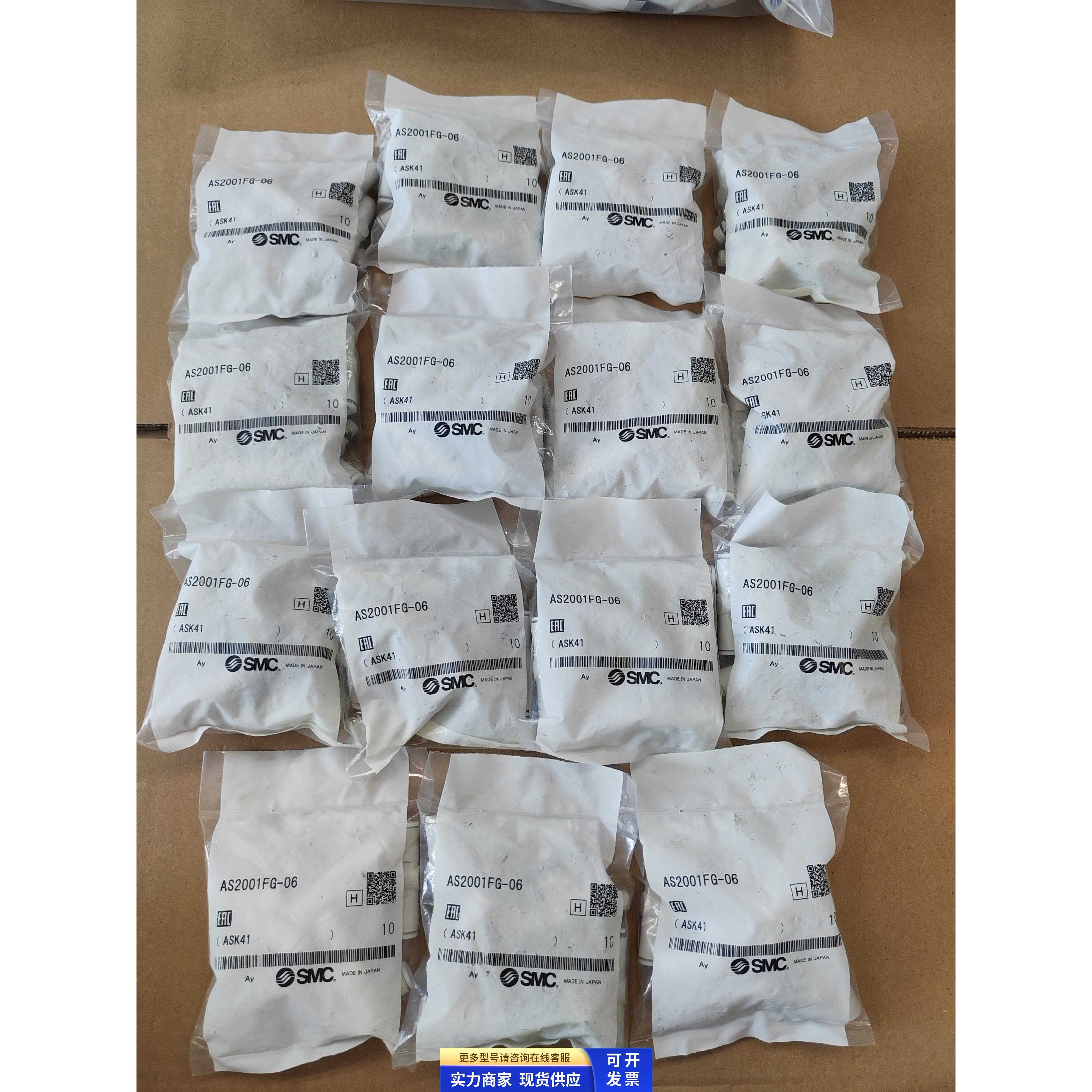 全新原装正品SMC耐腐蚀节流阀AS2001FG-06 现货实物