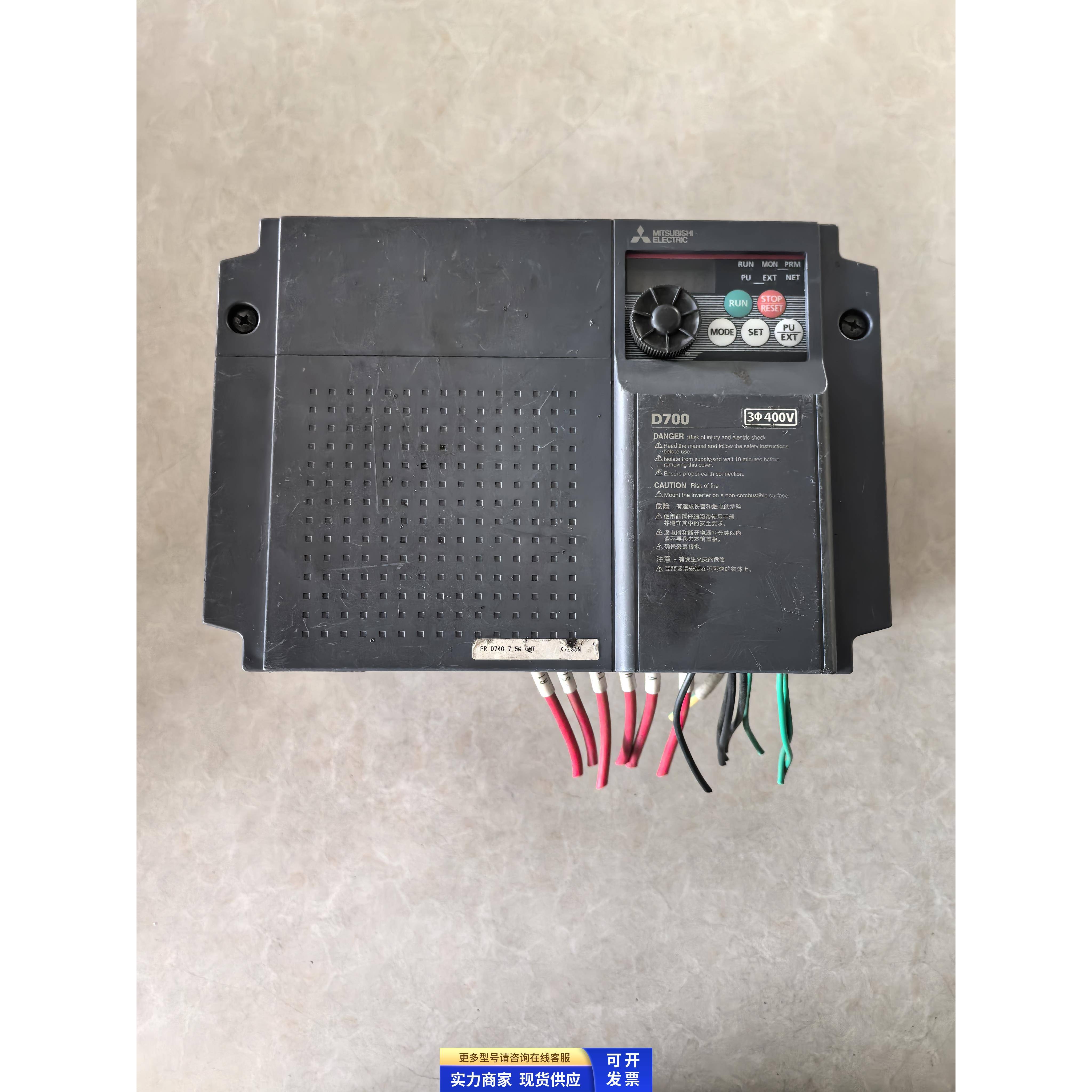 三菱D700变频器FR-D740-5.5K-CHT 5.5KW 原装拆机成色实图