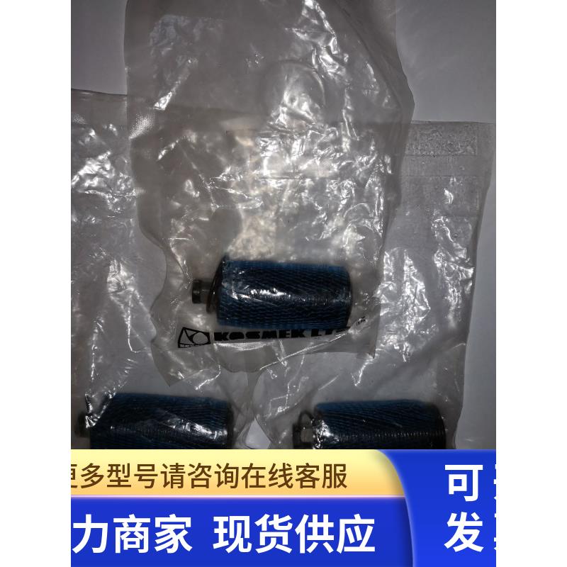 全新原装日本KOSMEK考世美 高世美 LD0302-L 支撑缸