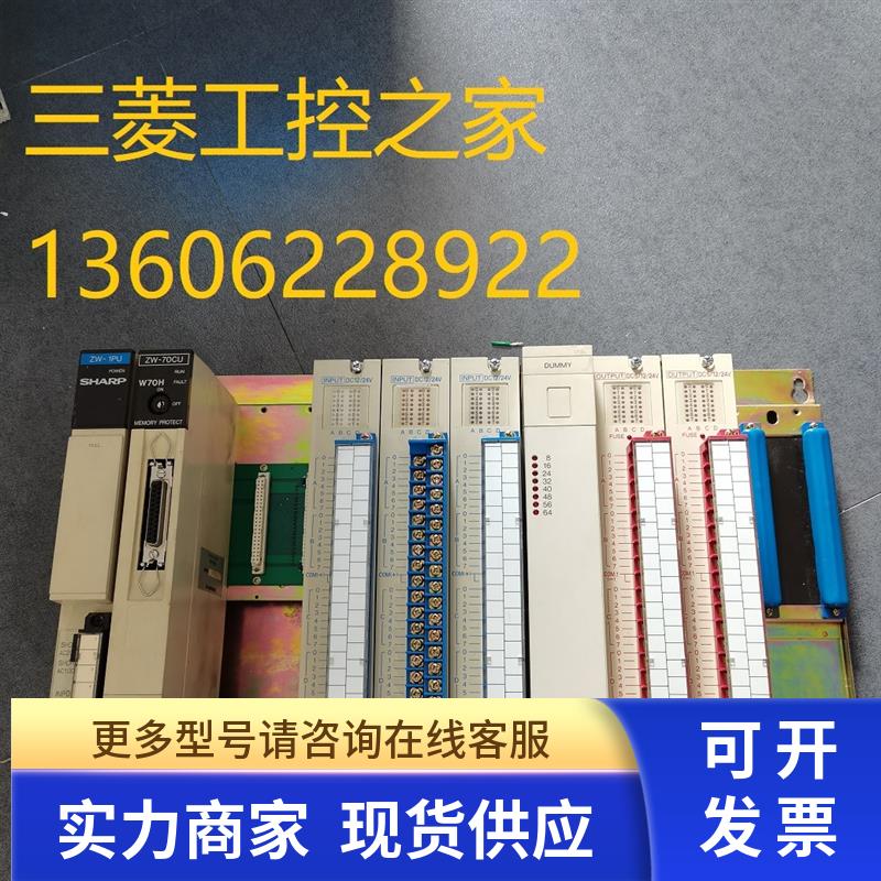 * ZW-1PU ZW-70CU ZW-32N2T 100DM 32S2T ZW-28KB 夏普PLC
