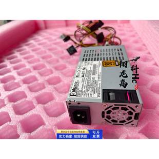 ENP 小1U 7025B铜牌 NAS静音FLEX 工控电源 额定250W 益衡Enhance