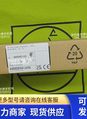 680983-03 AT 1218 3YS08 C4 EnDat22 23 01 .. 01 67 长度计现货