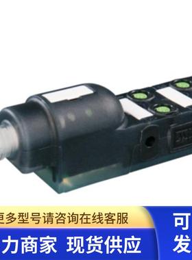 8000-84010-3370500 MURR 穆尔EXACT8 PUR/PVC4路3芯5米全新原装