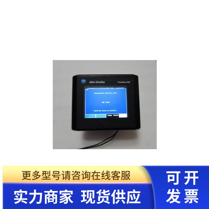 全新 A-B  2711-T6C20L1一台重量1公斤  在23-3