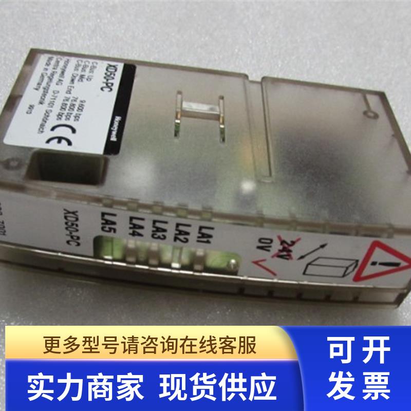 霍尼韦尔    XD50-PC   实物图 在42-4