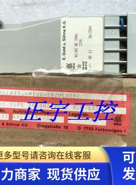 DOLD多德AI902安全继电器AI 902.8181 220V 0.5-10S议价!