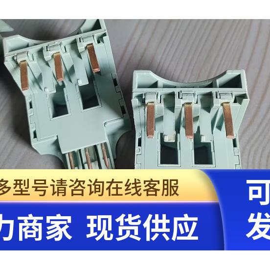 拆机原装正品SIEMENS模块插头3RV2917-5AA00