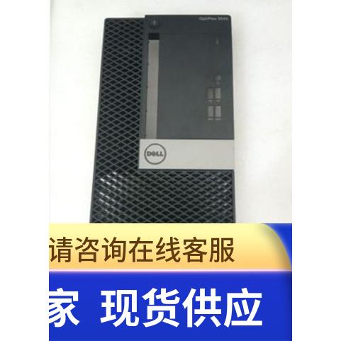 全新原装 DELL 戴尔 3040MT 前面板 面盖 面框 适用