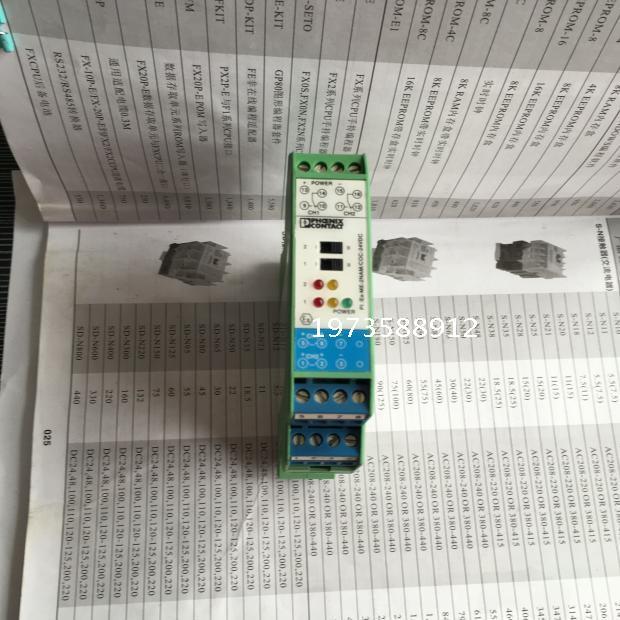 菲尼克斯安全继电器PI/EX-ME-2NAM/COC-24VDC订货号2835493 原装