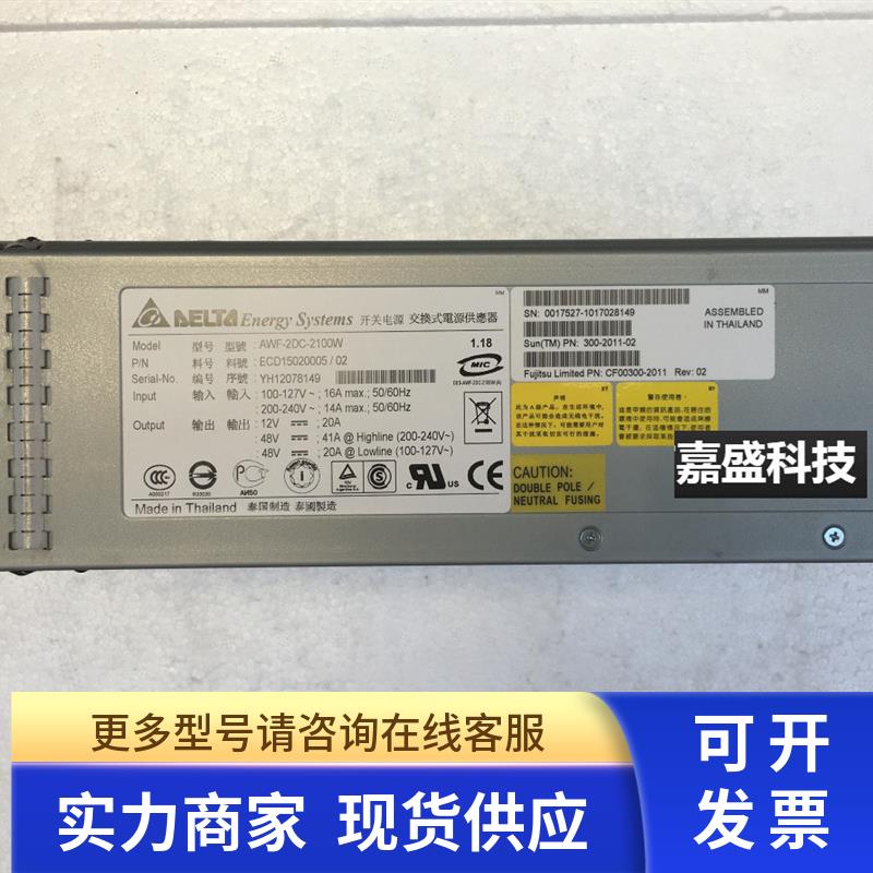 AWF-2DC-2100W FUJITSU 电源 SUPPLY 300-1898-04 M4000 M5000