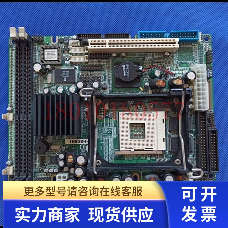 5.25寸 医疗工业一体机主板 现货实价 IB830H-R IB830H 功能完好6