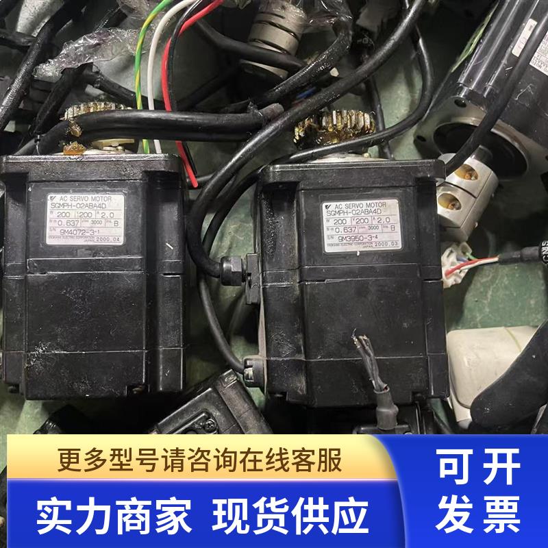 SGMPH-02ABA40 SGMPH-01ABA21 SGMPH-04ABA4S 电机议价