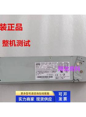 IBM X346服务器电源AA23260 74P4410 74P4411 39Y7333 39Y7334