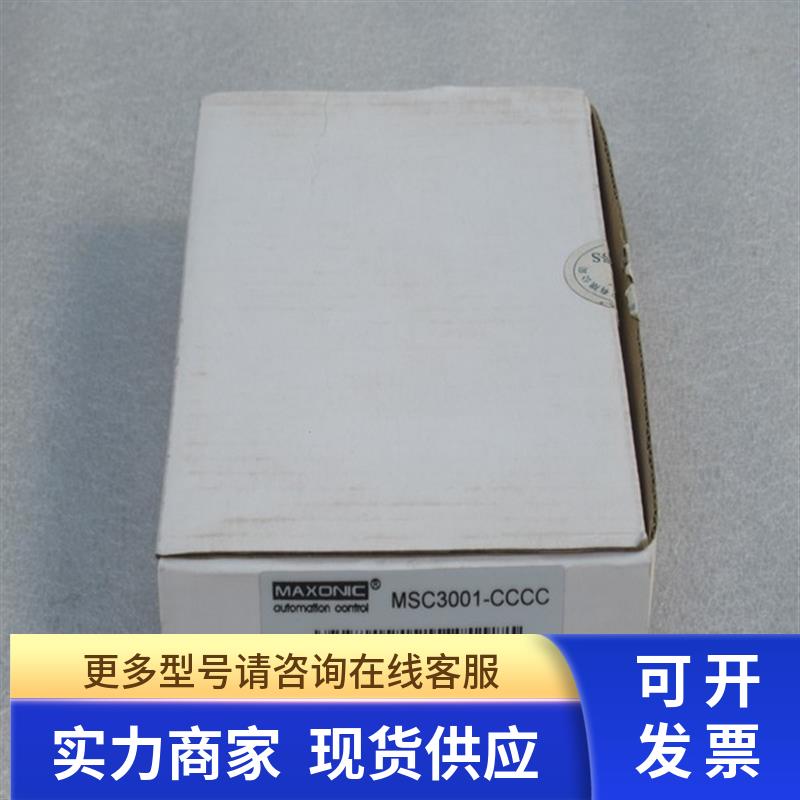 *现货销售*全新Maxonic万讯电流隔离器MSC3001-CCCC 现货
