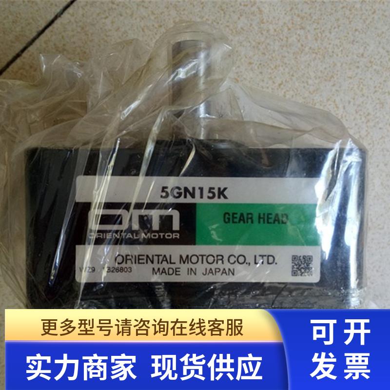 全新原装OM 5GN6K/5GN15K/5GE5KBF/5GE30KBF/5GE50KBF
