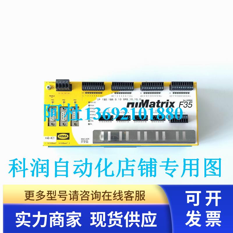 HIMA黑马运动控制器HIMATRIX F35原装9成新 现货出售 询价