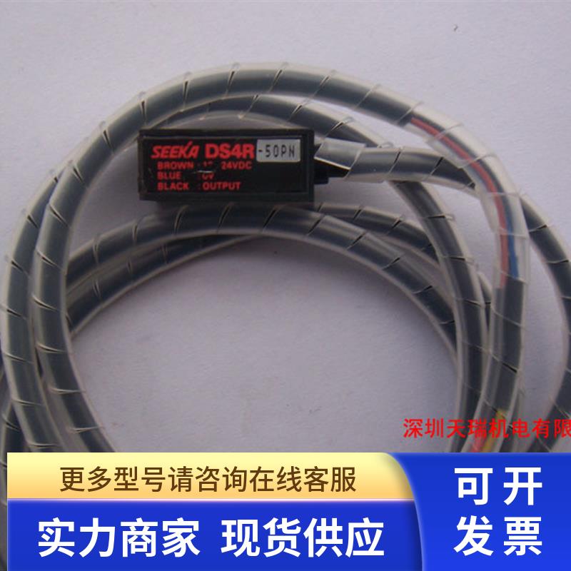 KM0-M655F-20X  YAMAHA进出板感应器 YV100II seeka DS4R-50PN