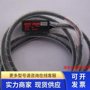 YAMAHA进出板感应器 20X YV100II seeka 50PN KM0 DS4R M655F