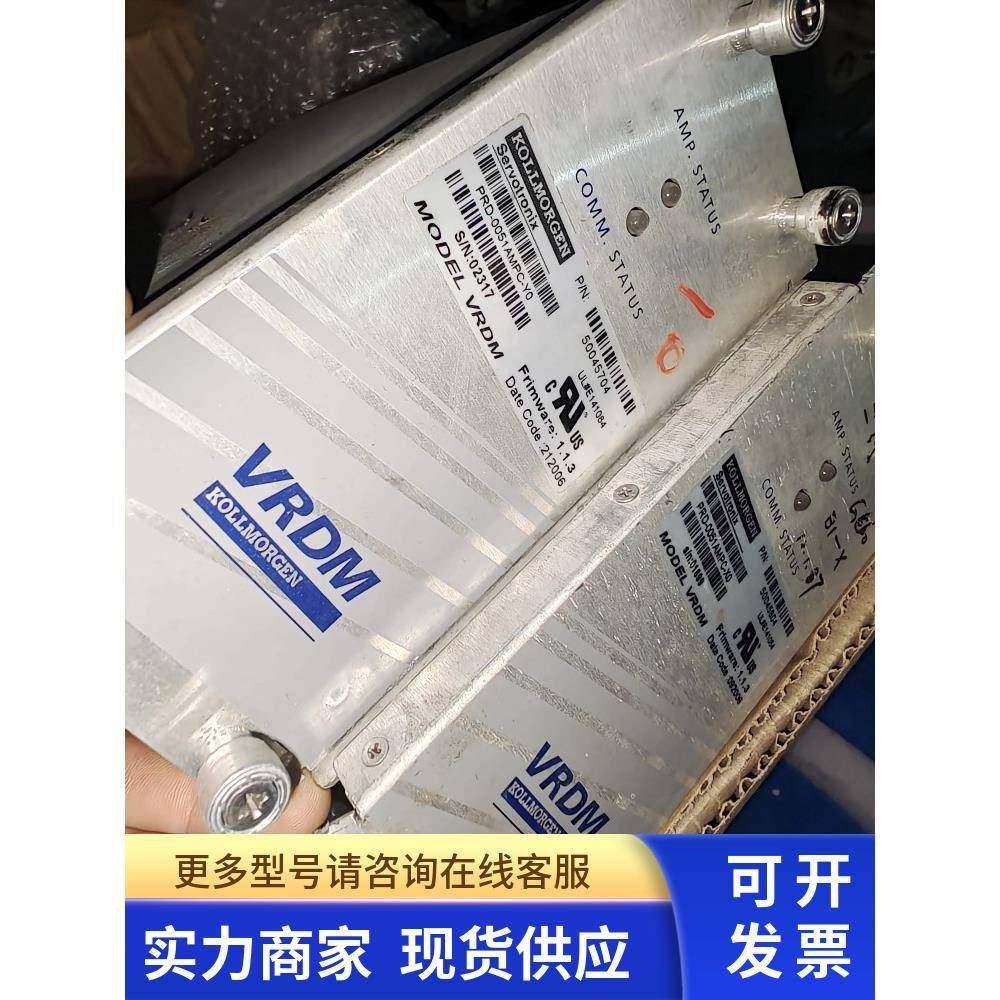 kollmorgen VRDM放大器二手 PRD-0051AMPC-X0 Y0