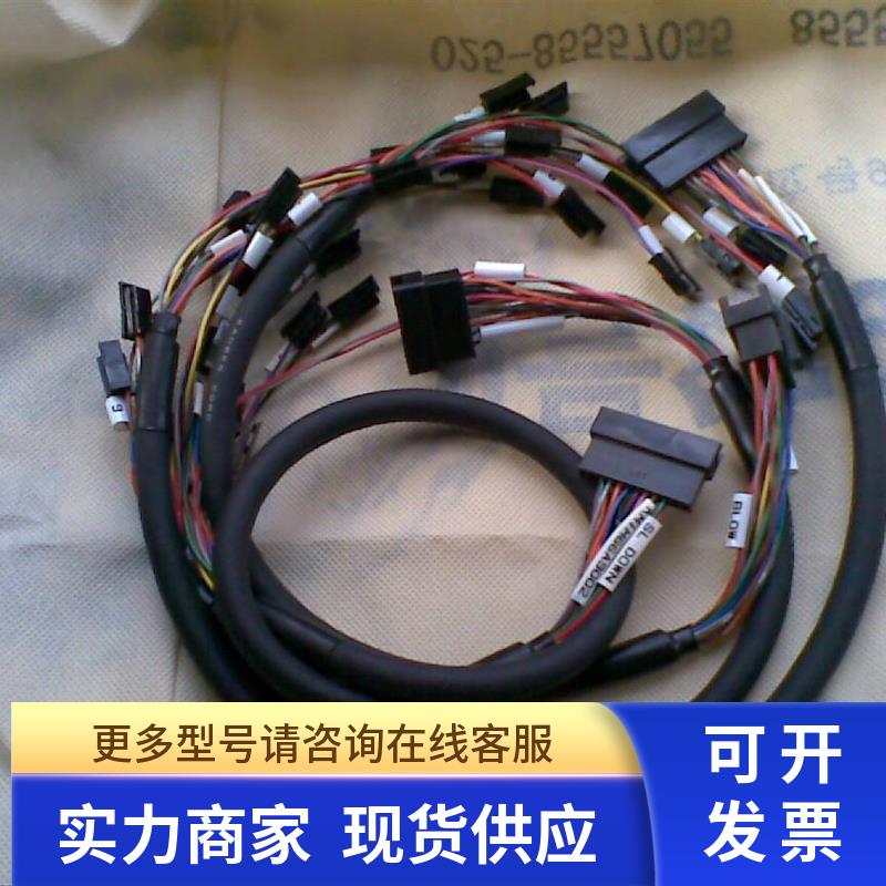 YAMAHA贴片机电磁阀整组插头线8条 KM1M66E2002 / KM1M66A9002