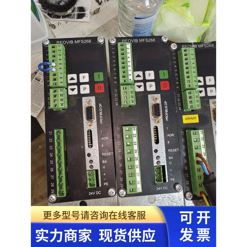 REO 伺服器REOVIB MFS 268 M DP24 二手九成新实物 621631