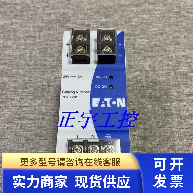全新EATON伊顿穆勒电源 PSG120E-A1  PSG60E-A1 现货询价