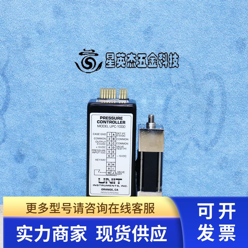 UNIT UFC-1100 O2 1SLM UPC-1000 N2 500SCCM 质量流量计新品库存