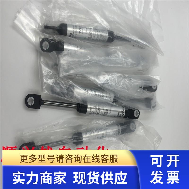 ERON日东工机TOKICO气弹簧GS050-09-131  GSS15050B 实拍现货议价