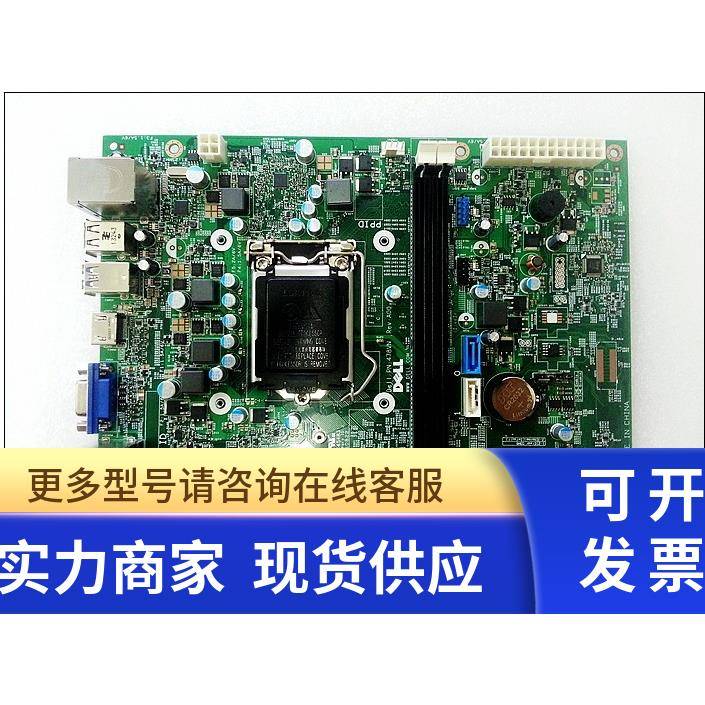 戴尔DELL灵越660S 270S主板B75/USB3.0/HDMI/478VN XFWHV D06S