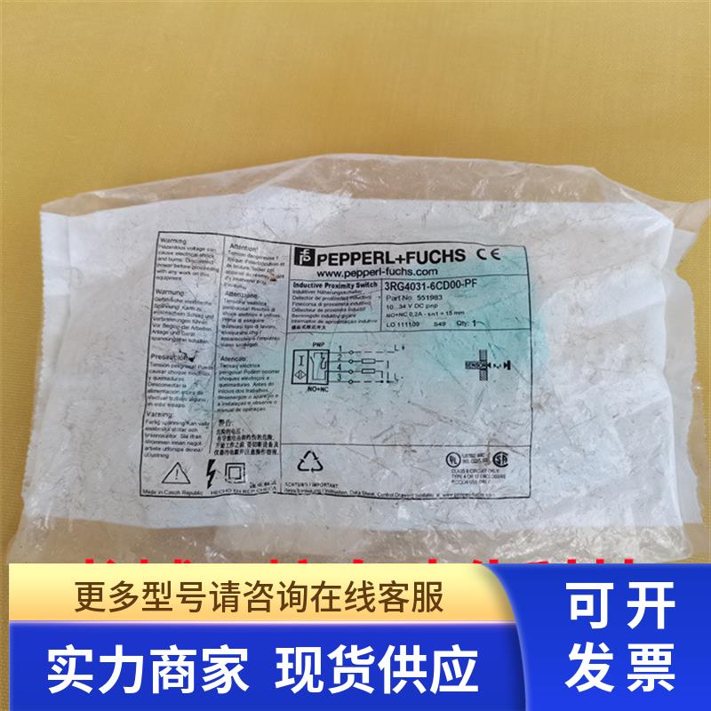 *现货销售*全新原装P+F 接近开关 3RG4031-6CD00-PF现货551983