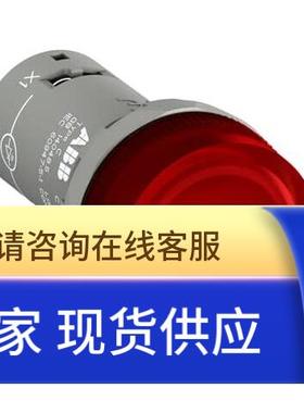 原装ABB红色按钮指示灯 CL2-513R 110-130VAC