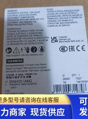 3RA6400-1AB42控制与保护开关电器全新原装正品现货