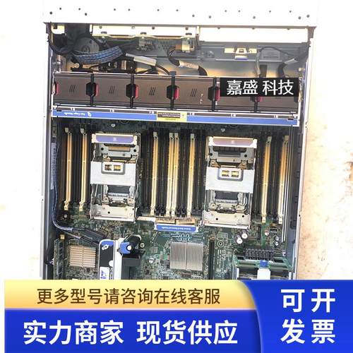 HP DL380gen8 g8 准系统 HP DL388 G8 hp服务器主机 P420i实物图