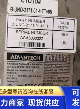 原装研华 UNO-2171-01-HTT V05 工控机嵌入式工业电脑主机